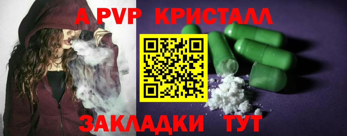 Alfa_PVP мука Воткинск