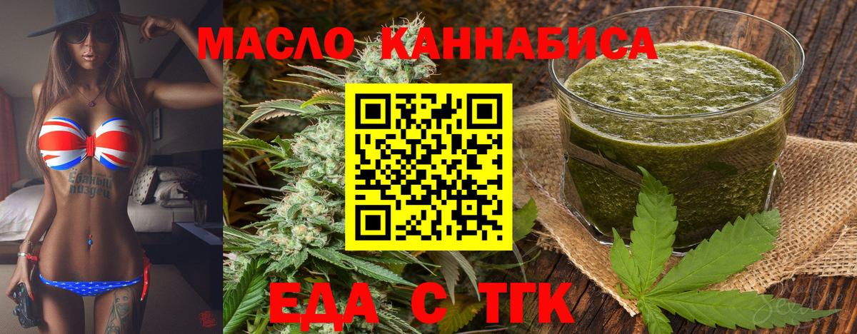 Воткинск  Canna-Cookies марихуана  Вход с VPN 
