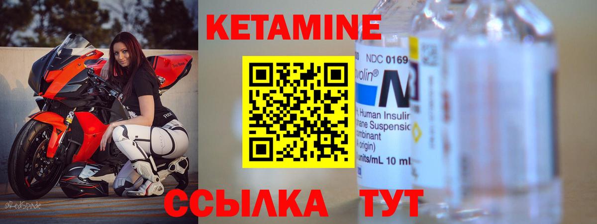 mega как зайти  КЕТАМИН VHQ  Вход с VPN  Воткинск 