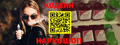 соль курить ск Волжск