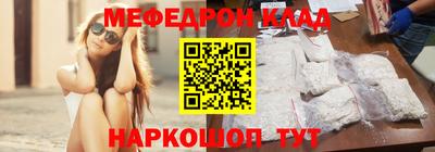 кокаин VHQ Волгодонск