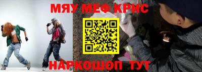 соль курить ск Волжск