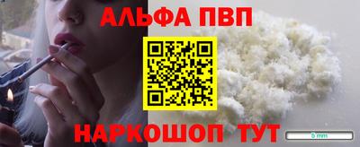 кокаин VHQ Волгодонск
