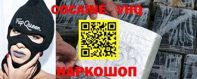 соль курить ск Волжск