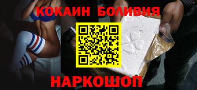 наркотики Волжский