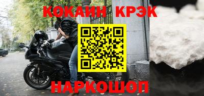наркотики Волжский