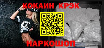 наркотики Волжский