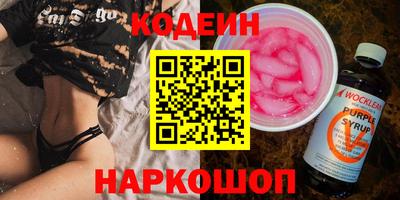 кокаин VHQ Волгодонск