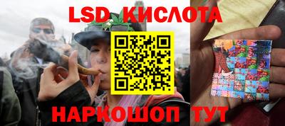 соль курить ск Волжск