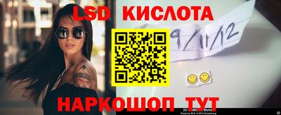 кокаин VHQ Волгодонск