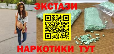 соль курить ск Волжск