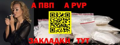 наркотики Волжский