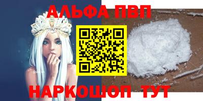 кокаин VHQ Волгодонск