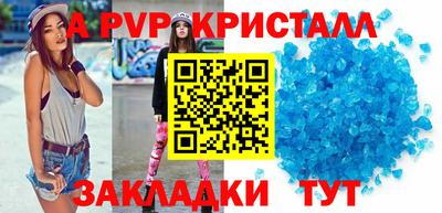 наркотики Волжский