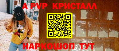 кокаин VHQ Волгодонск