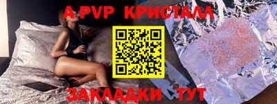 соль курить ск Волжск