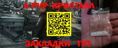 наркотики Волжский