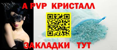 соль курить ск Волжск