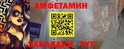 наркотики Волжский