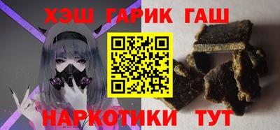 соль курить ск Волжск