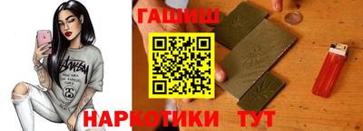 соль курить ск Волжск