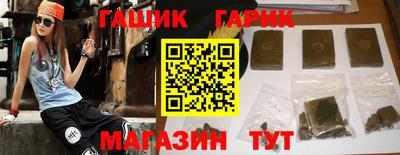 кокаин VHQ Волгодонск