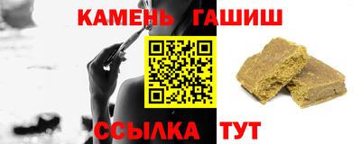наркотики Волжский