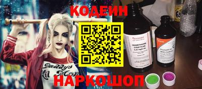 кокаин VHQ Волгодонск
