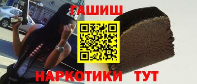 соль курить ск Волжск