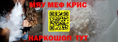 кокаин VHQ Волгодонск