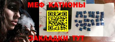 соль курить ск Волжск