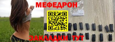 соль курить ск Волжск