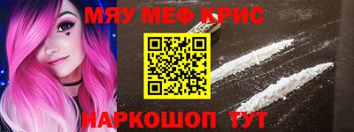 соль курить ск Волжск