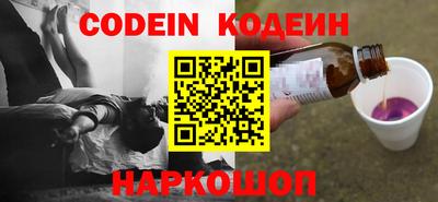 кокаин VHQ Волгодонск