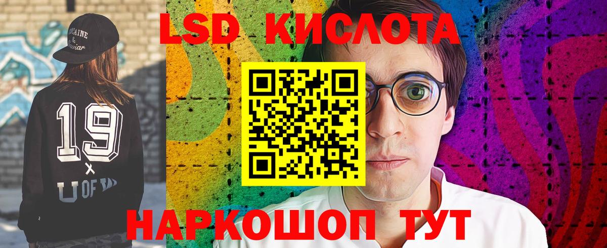 LSD-25 экстази ecstasy  Вход с VPN  ЛСД экстази кислота  blacksprut рабочий сайт  Воткинск  Лсд 25 экстази 