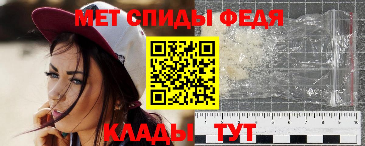 МЕТАМФЕТАМИН пудра  Вход с VPN  Воткинск  МЕТАМФЕТАМИН пудра 