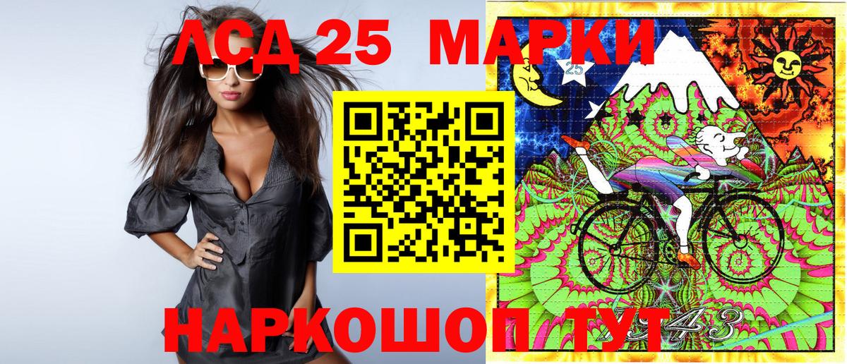 Марки NBOMe 1500мкг  сколько стоит  Воткинск  Вход с VPN  Марки NBOMe 1500мкг 