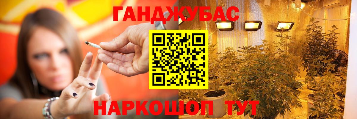 МАРИХУАНА SATIVA & INDICA  Бошки Шишки сатива  Канабис план  Воткинск  Бошки марихуана THC 21%  Вход с VPN 